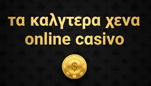 Ξένα Καζίνο Χωρίς Ταυτοποίηση Μάθετε Πώς Να Παίζετε Με Ασφάλεια