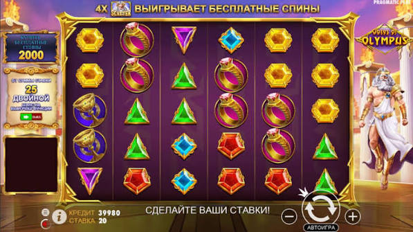 Gates of Olympus Dit Online Casino Eventyr